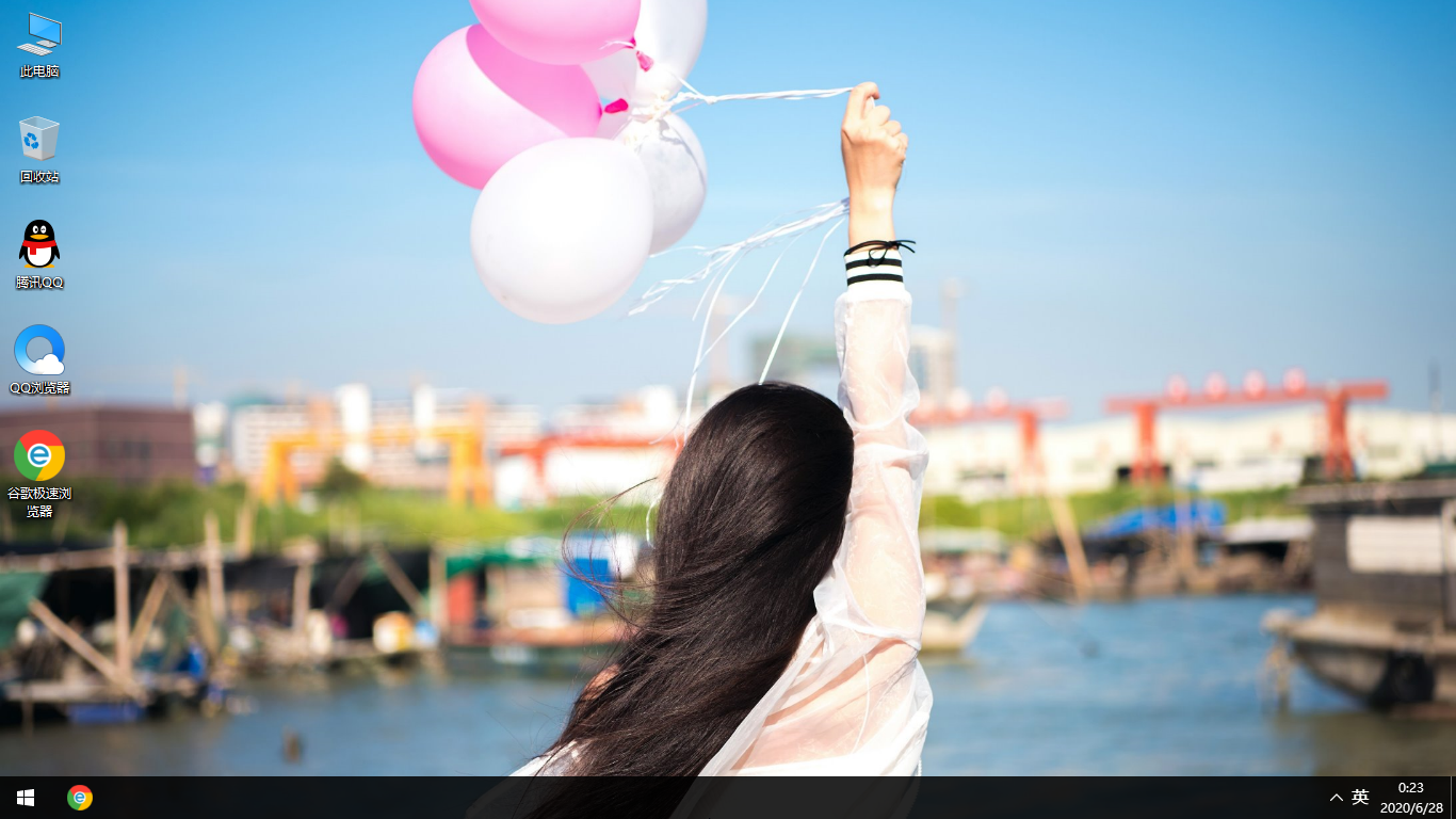 蘿卜家園 Windows10專業(yè)版 32位 穩(wěn)定極速安裝系統(tǒng)